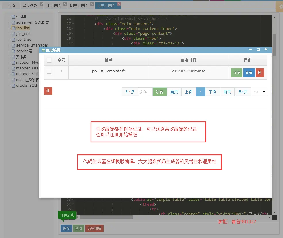 **做网页开发时，允许用户输入URL图片地址作为头像的风险与收益对比**